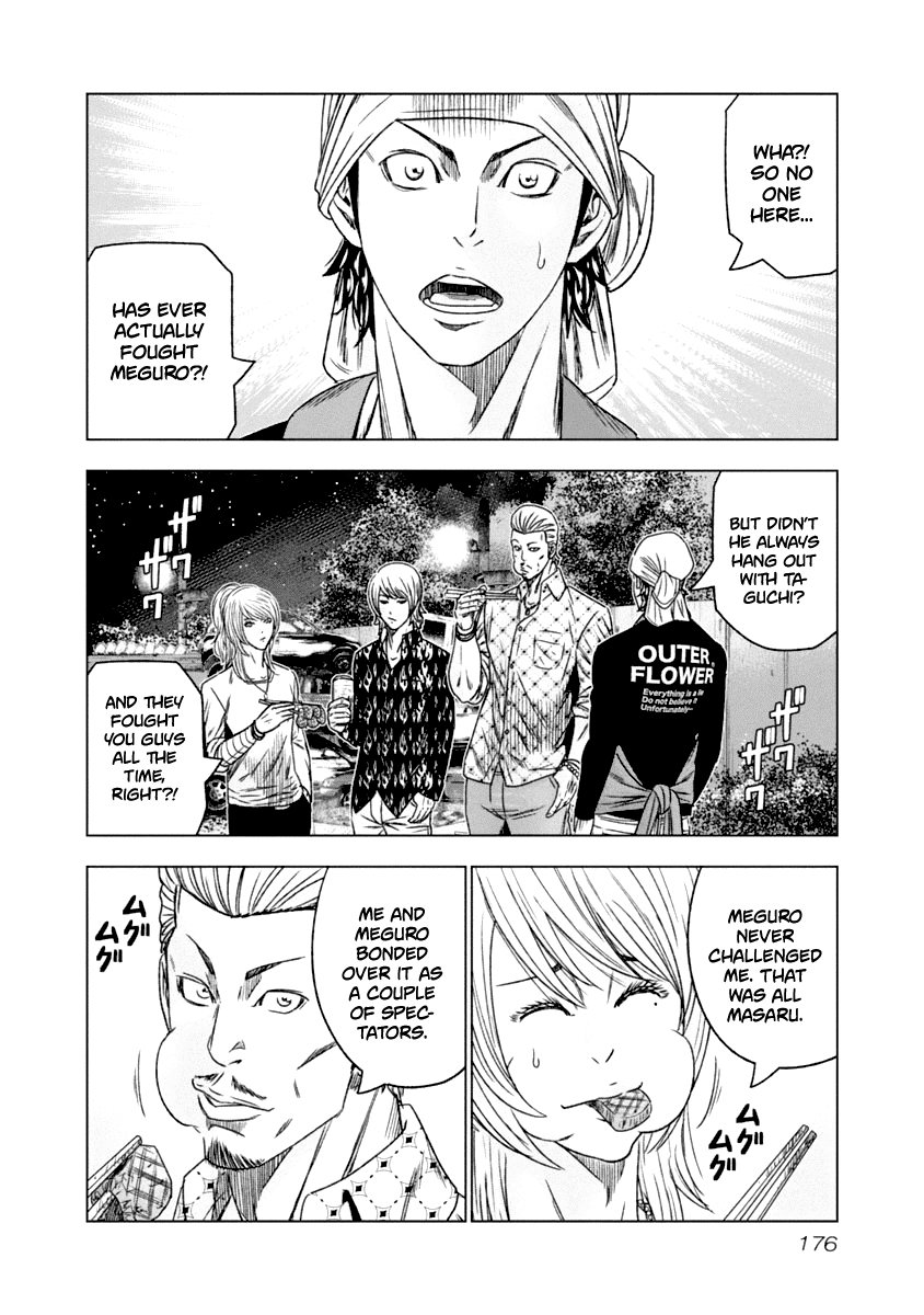 Out (Makoto Mizuta) Chapter 110 12